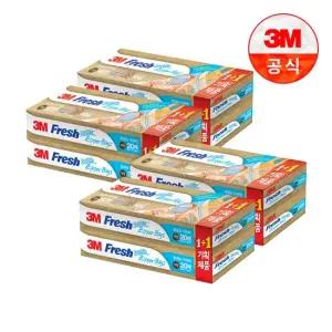 후레쉬 지퍼백 20+20매 x 4개