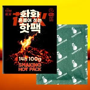 화화 흔드는 포켓핫팩 100g 1개 국내산 14시간 주머니 손난로 휴대용핫팩