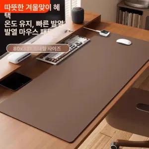 SHservice 책상온열패드 장패드 책상 키보드