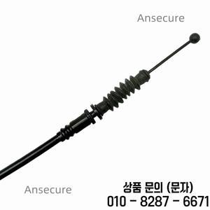 전방 문짝 브래킷 보우덴 케이블 아우디 호환 A6 C8 D5 2019 2025 4N0837099