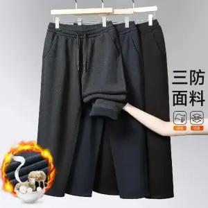 엘럽 남자 바지 기모 바람막이 가을 겨울 보온 스포츠 아웃도어 캐주얼 힛템