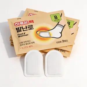 하루온팩 발난로 2매입 10개 (총20매)