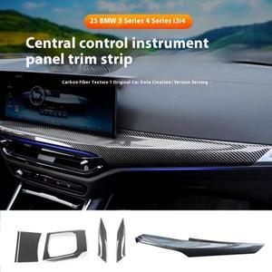 BMW 3 4 시리즈 G20 G21 G22 2025 ABS 카본 자동차 실내 중앙 제어 대시보드 패널 트림 커버 인테리어 액세