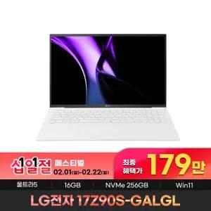 179만 구매 LG전자 LG그램 17Z90S-GALGL RAM 16GB 256GB 대화면 가벼운 노트북
