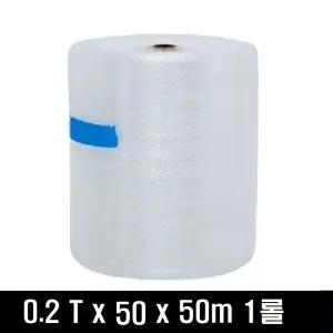단열에어캡 택배완충재 포장용에어캡 50cm x 50M 1롤단열재 단열비닐 뽁뽁이