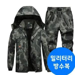 동계 낚시방한복 겨울 바지 상하의 세트 밀리터리 방수복 점퍼