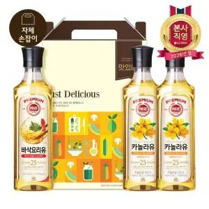 LG설식품선물세트 고급유 스페셜세트