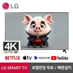 LG 65인치 4K 스마트 UHD TV 65UT8000 수도권스탠드 설치배송