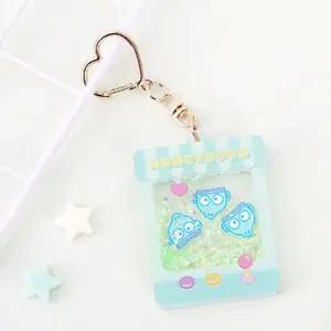 가방 키링 학생 캐릭터 선물 차키 WFHP9Z8