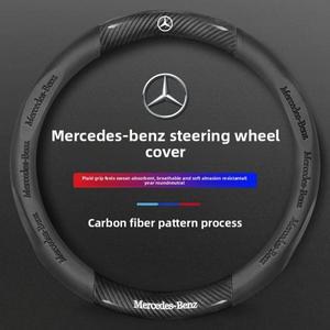 메르세데스-벤츠 호환 호환 C/E/A 클래스 C260L/E300L/GLA/GLB200/GLC260/a200L 차량용 범용 핸들 커버 (산