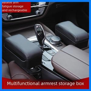 자동차 중앙 난간 팔걸이 패드 리프트 암 패드