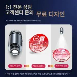 로고젝터 바닥 조명 고보라이트