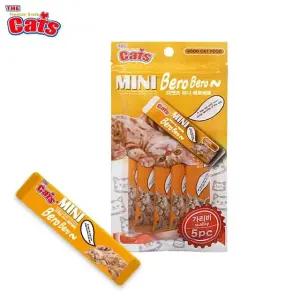고품질 5p 미니베로베로 고양이간식 가리비 (WFJQPXY)
