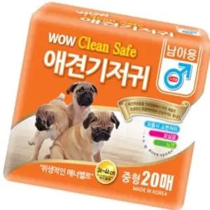 수컷 강아지 기저귀 중형 일회용 패드 애완견 용품 20매 (WFK6B1A)