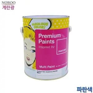 팬톤 멀티용 계란광 수성페인트 파란색 4L 4종 택1 (WFK4B9S)