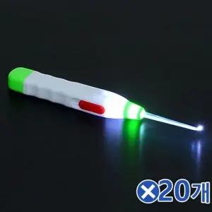 [하프클럽/알티피아]라이트 귀이개 색상랜덤발송x20개 귀면봉 귀이개면봉