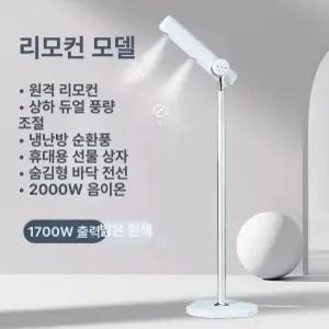 스탠딩드라이어 고출력 음이온 핸즈프리 스탠드형 드라이기 가정용 수직 머리말리는기계