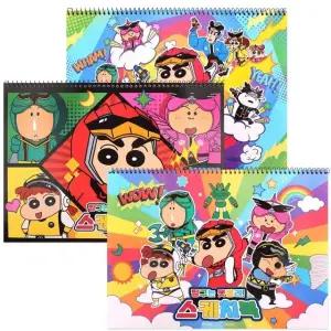 는 랜덤 못말려 스케치북 (WFJR5RB)