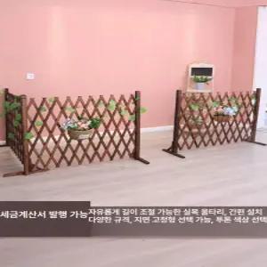 원목울타리 가드닝소품 통나무 가림막 야외 울타리