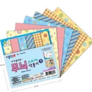 무늬 색종이 미술용 창의력 향상 색감 발달 교구 (WFK6LKB)