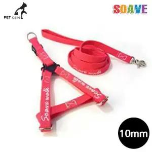 고품질 리드줄세트 솔리드 피치레드 어깨줄 10mm (WFJRPA1)