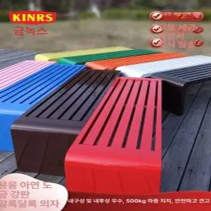 펜션 철제 벤치 야외의자 엔틱 긴의자 발코니 시트