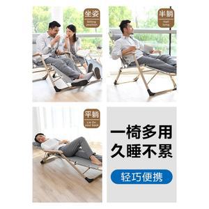용 컴퓨터 낮잠용 사무실 리클라이너 접이식 기숙사