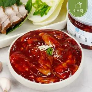 [소소락] 통영굴을 사용한 굴무침 어리굴젓 500g