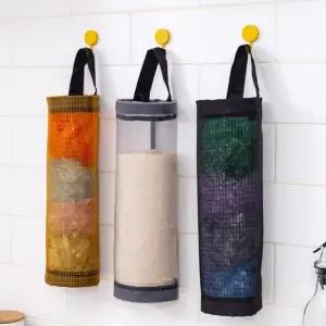 비닐 봉지 메쉬망 정리함 쓰레기봉투 보관 주방정리 비닐보관함 비닐수납