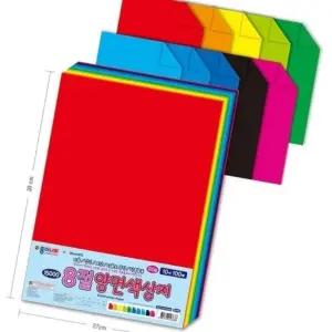 양면 색상 종이 8절 창의력 놀이 어린이집 포장용 다채로운 색상지 (WFK6NK4)