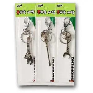 장식 고리 키링 인기 차키 모형 공구 가방 열 (WFJSPNS)