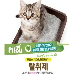 고양이 모래탈취제 악취제거 딸기향 50gx3개 프랑스 W4DBF55