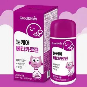 어린이 눈건강 눈케어 베타카로틴 3개월분 건강기능 비타민C 아연 GMP 블루베리맛