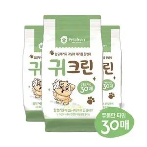 물티슈 펫크린 크린 30매 눈귀 물티슈 강아지 (WFJ7U5H)