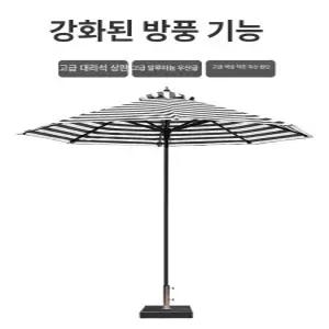 야외테이블 세트 파라솔 편의점 지붕 카페 움직이는 테라스