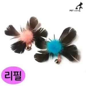 검정나비 리필 낚시대 고양이장난감 플라잉 랜덤1개 (WFJ7VOO)