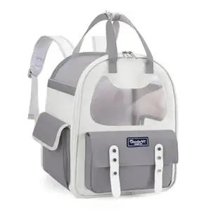 펫 그레이 굿즈 원포켓 HB-003 백팩 강아지이동가방 (WFJ7XWE)