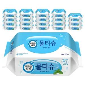 깨끗한나라 페퍼민트 대용량 휴대용 물티슈 리필형 70매 20개