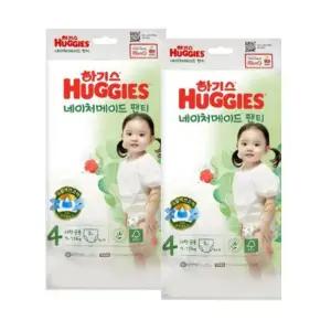 [하기스][하기스] 하기스 네이처메이드 팬티형 기저귀 4단계 대형 남여공용 3Px2팩 (42929706)