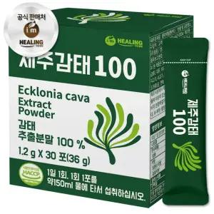 아임힐링 제주감태100 추출 30포