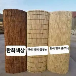 화단 울타리 정원 가드닝 아치 방부목