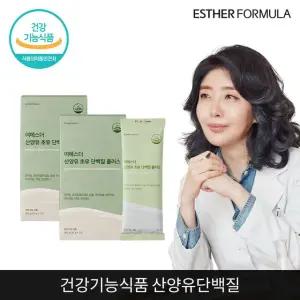 여에스더 산양유 초유 단백질 플러스 2개