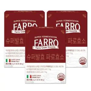 서울랩스 슈퍼발효 파로효소 3g 30포 3개