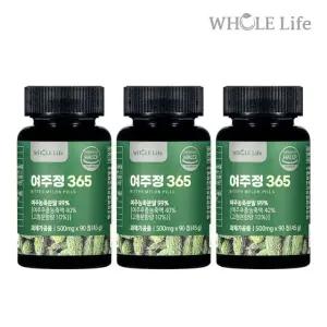 홀라이프 여주정 365 90정 x 3병(총 9개월분)