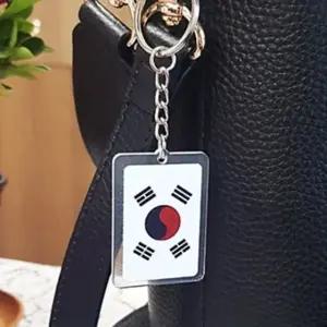 미니 태극기 키링 양면 열쇠고리 키홀더 가방 소품 (WFK9FLU)