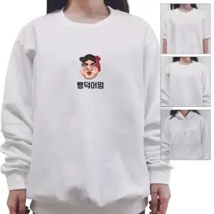 키밍 뺑덕어멈 여성 남성 티셔츠 후드 맨투맨 반팔티 W5FED57