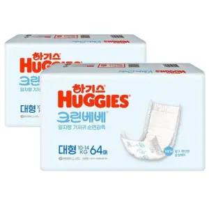 [하기스][하기스] 하기스 크린베베 일자형기저귀 대형 64Px2팩 (42929712)