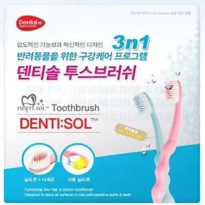 반려동물칫솔 강아지 캣 투스브러쉬 고양이 칫솔 W9930A8