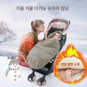 제이펀 스토어 유모차라이너겨울 라이너 아기