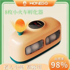 HHD 가정용 인큐베이터 소형 병아리 루팅 닭 알 부화 앵무새 메추라기